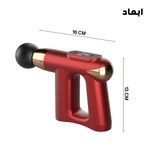 ماساژور برقی مدل TY-507B تفنگی