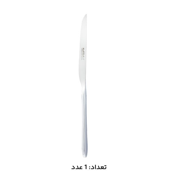 سرویس قاشق، چنگال و کارد استیل 151 پارچه 30 نفره کابان مدل 163