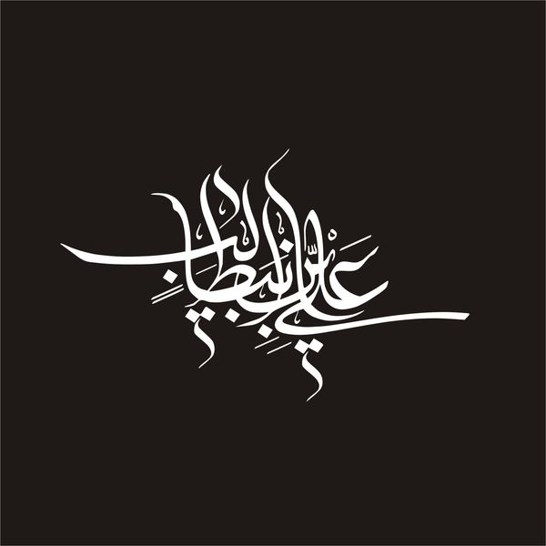 برچسب بدنه خودرو لیزارد مدل مذهبی طرح علی ابن ابی طالب کد LZD-139