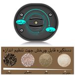 ادویه ساب شارژی