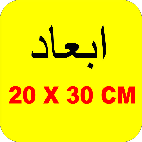 برچسب بدنه خودرو لیزارد مدل ادبی طرح قناعت کد LZD-198*730