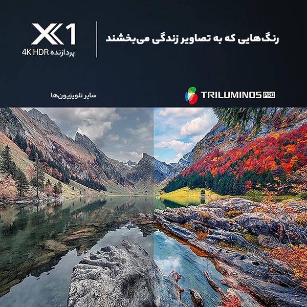 تلویزیون ال ای دی هوشمند سونی مدل KD-55X80L سایز 55 اینچ