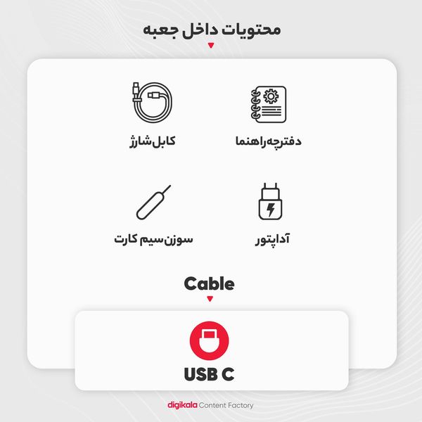 گوشی موبایل سامسونگ مدل Galaxy A05s دو سیم کارت ظرفیت 128 گیگابایت و رم 6 گیگابایت به همراه شارژر سامسونگ