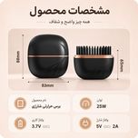 برس حرارتی قابل حمل