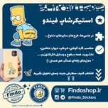استیکر سیمپسون‌ها4#🔞💛