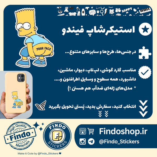 استیکر سیمپسون‌ها4#🔞💛