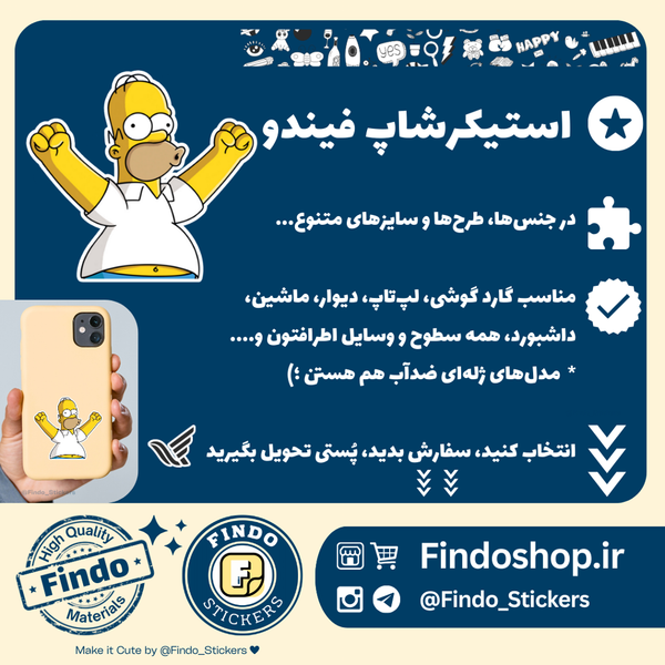 استیکر سیمپسون‌ها3#✊️💛