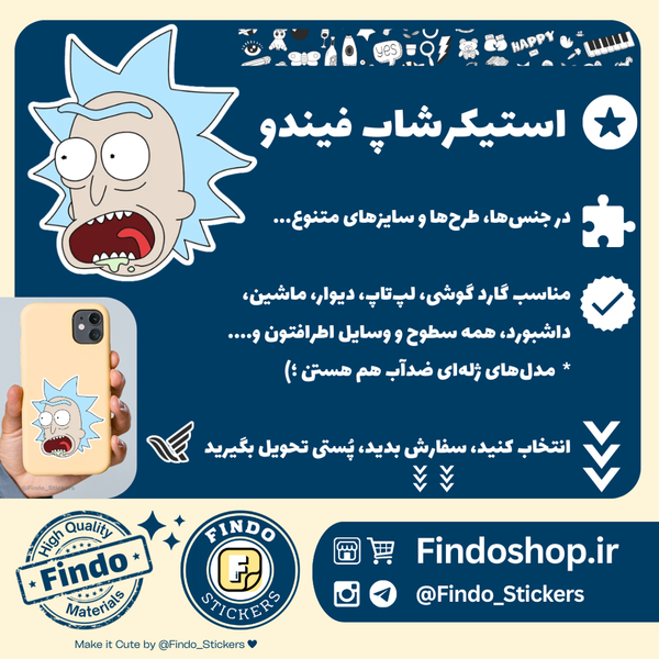 استیکر Rick and Morty#2😠
