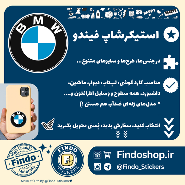 استیکر لوگو BMW