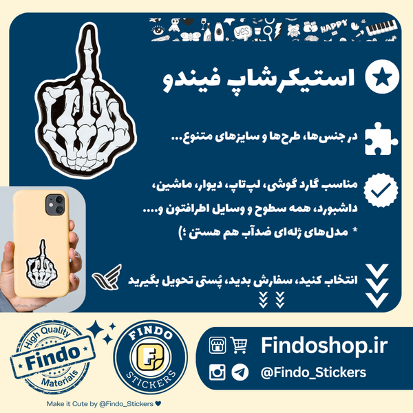 استیکر🖕#3