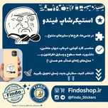 استیکر ترول قدیمی"