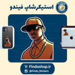 استیکر GTA#4😎