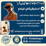 استیکر GTA#4😎
