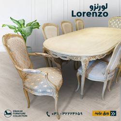 ناهارخوری لورنزو