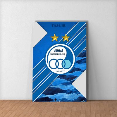 تابلو عکس استقلال کد3