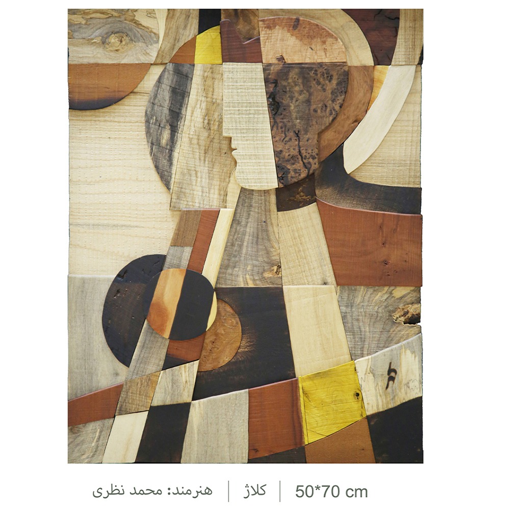 تابلو معرق چوب سایز 50*70 اثر شماره 1112