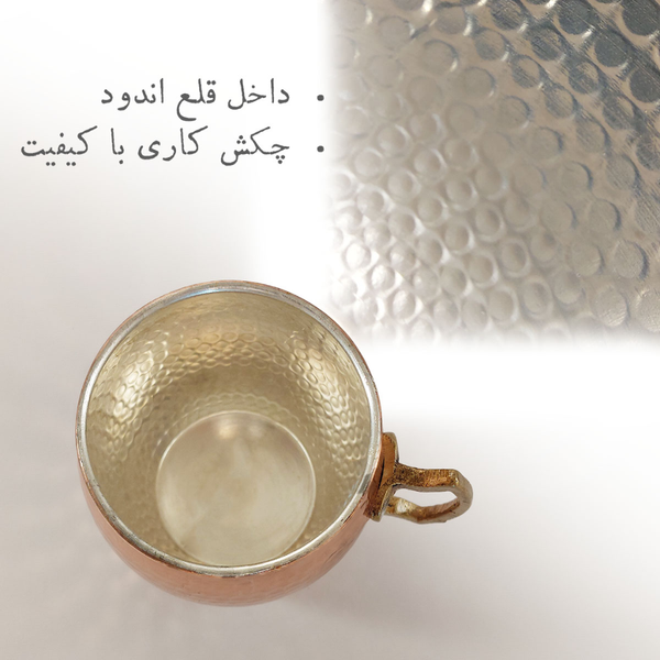 ماگ مسی چکشی دسته برنجی
