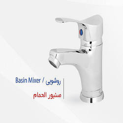 شیر روشویی تندیس