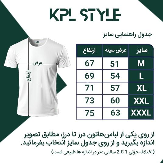 تیشرت نخ پنبه بیسیک قواره باکسی | کد 1514