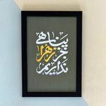 تابلو پناهی جز زهرا(س)نداریم