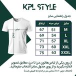 تیشرت بیسیک تمام پنبه قواره استاندارد | فیت آزاد | کد 1519