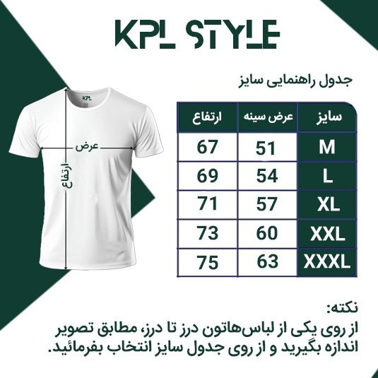 تیشرت باکسی یقه گرد 100٪ پنبه با چاپ مینیمال تایپوگرافی | کد 1310