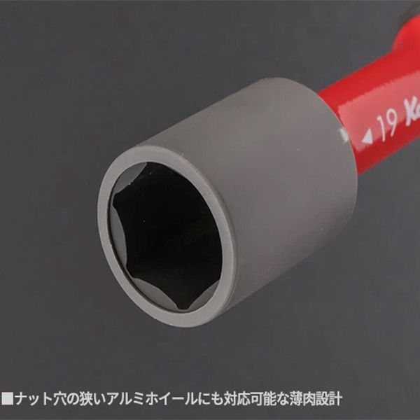 بکس مخصوص رینگ اسپرت کوکن مدل 14145PM سایز 19 میلی متر