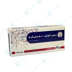 سیتی کولین 500 سلامت پرمون امید