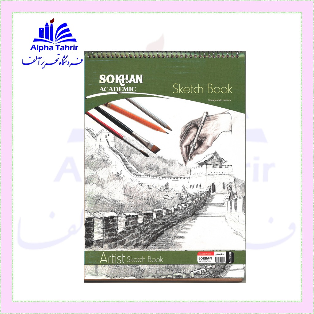 خودکار تست گود 5/0