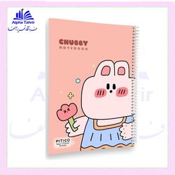 دفتر 60 برگ سیمی  خط آبی جلد مقوایی کد 332 ( پیتیکو )