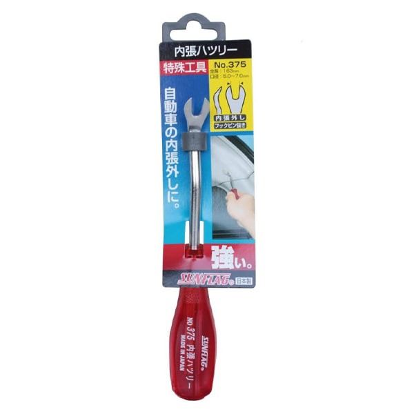 خارکش سان فلگ مدل NO.375