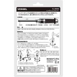 ست پیچ گوشتی تقه ای وسل مدل 260002