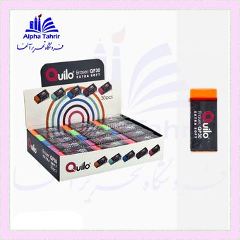 پاک کن کویلو QP-30 رنگی