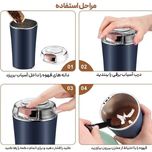 مینی آسیاب برقی