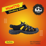 صندل طبیعت گردی مردانه هومتو مدل Humtto-710445A12