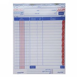 فاکتور  فروش