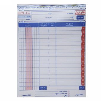 فاکتور  فروش