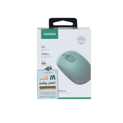 ماوس بی سیم UGREEN مدل MU105 - سبز (گارانتی 18 ماهه آسان پیشرو)(90672)