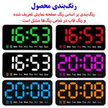 ساعت رومیزی کنترل صوتی