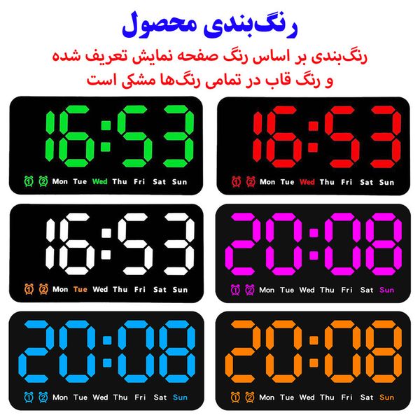 ساعت رومیزی کنترل صوتی