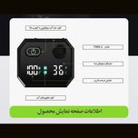 دوش سفری شارژی