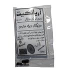 کیت موزیکال آریانکیت مدل ویژه مدارس کد K80102