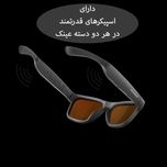 عینک هوشمند