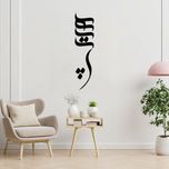 استیکر مدل هیچ مجموعه 5 عددی