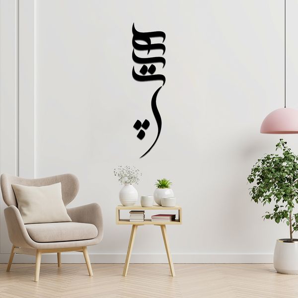 استیکر مدل هیچ مجموعه 5 عددی