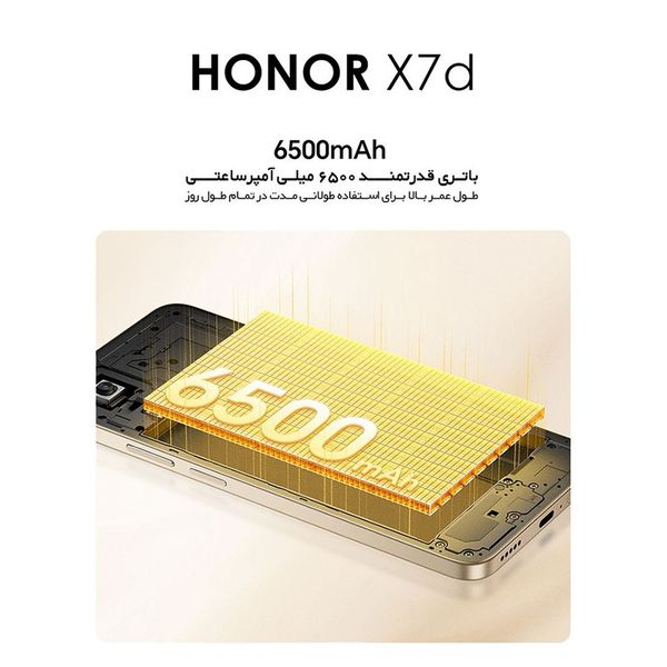 گوشی موبایل آنر مدل X7d دو سیم کارت ظرفیت 256 گیگابایت و رم 8 گیگابایت