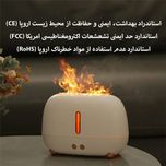 دستگاه بخور آتشی