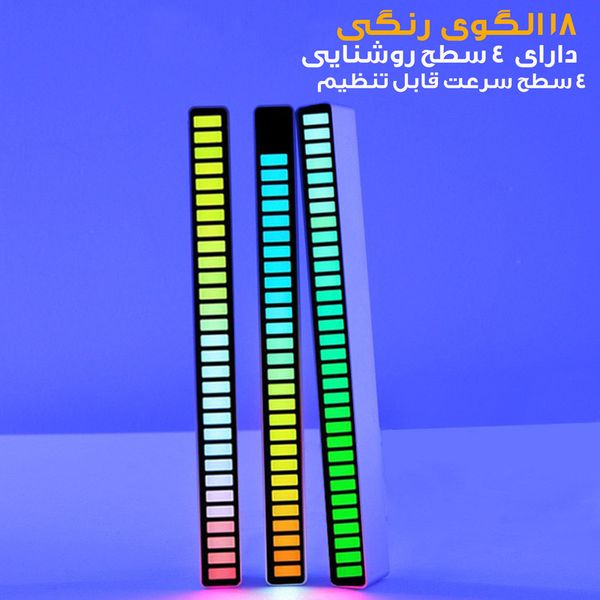 رقص نور مدل اکولایزر