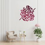 دیوارکوب آرتافرین مدل شعر نروم جز به همان ره که توام راهنمایی*202