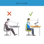 پایه نگهدارنده (استند) لپ تاپ مدل B02